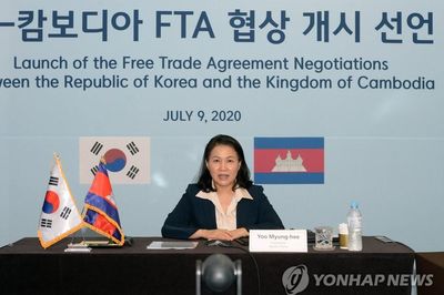 Hàn Quốc và Campuchia tiến hành vòng 2 cuộc đàm phán FTA