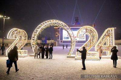 Thế giới chào đón năm mới 2024