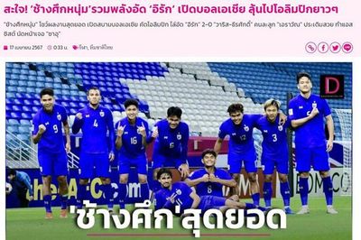 Báo Thái Lan mơ tấm vé Olympic sau trận thắng U23 Iraq