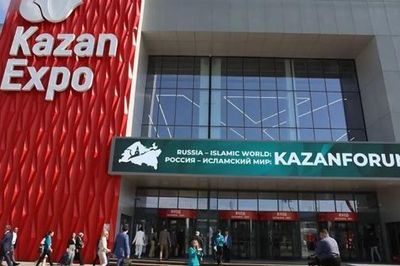 Kazan đăng cai Triển lãm và Diễn đàn Halal 2025 lần thứ XVI