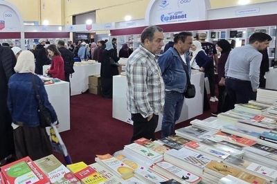 Hội chợ sách quốc tế Algiers