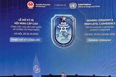 Bảo đảm công nghệ phát triển an toàn, bền vững