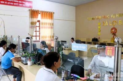 Lợi Bác tiện lợi thủ tục