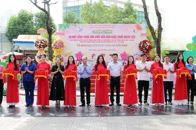 Ra mắt công trình sân khấu biểu diễn nghệ thuật ngoài trời