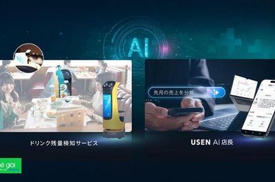Nhà hàng dùng AI nhận biết ly sắp cạn, robot nhắc nhân viên chăm khách