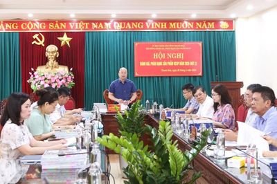 Hội nghị đánh giá, phân hạng sản phẩm OCOP đợt 2 năm 2026