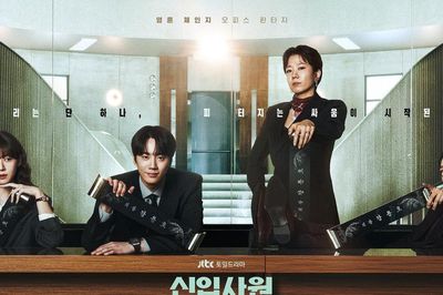 Lịch chiếu phim Chủ Tịch Tập Sự của Son Hyun Joo và Lee Jun Young