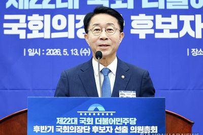 Hàn Quốc có tân Chủ tịch Quốc hội