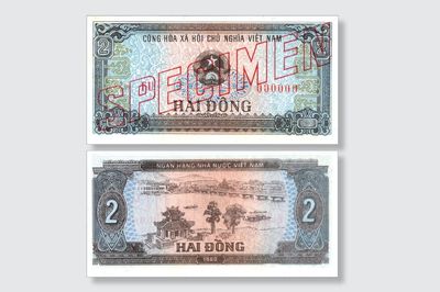 Tiền Cộng hòa Xã hội Chủ nghĩa Việt Nam (1976 - 2020): Phát hành bổ sung - Kỳ I