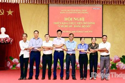 'SỔ TAY ĐẢNG VIÊN ĐIỆN TỬ' - Bước tiến quan trọng trong chuyển đổi số công tác đảng