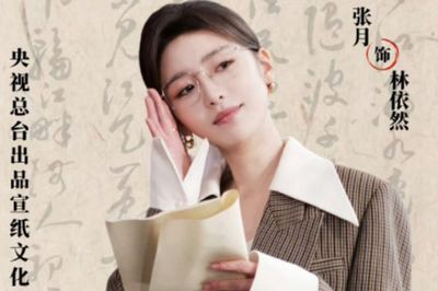 Phim mới của Trương Nguyệt và Trịnh Nghiệp Thành chính thức lên sóng