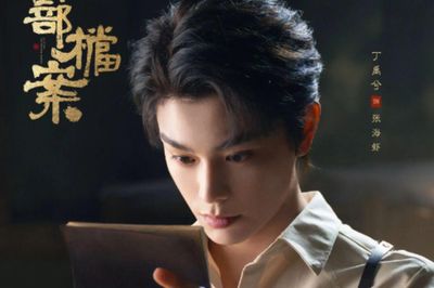 Phim Đinh Vũ Hề gây thất vọng trước ngày lên sóng