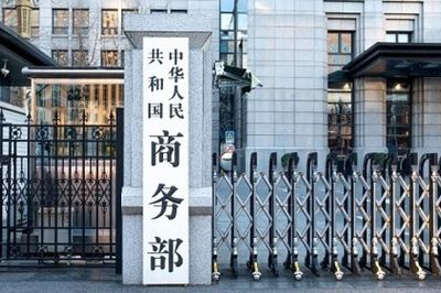 Trung Quốc phản đối Mỹ liệt kê các doanh nghiệp nước này vào danh sách 'công ty quân sự'