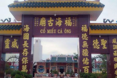 Cà Mau: Phía sau cánh cổng Cổ Miếu Cá Ông có tuổi hơn một thế kỷ