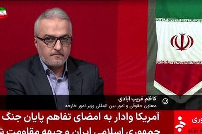Hòa bình Mỹ - Iran thắp hy vọng cho kinh tế thế giới