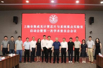Trung Quốc ra mắt phòng thí nghiệm quang học, cung cấp năng lượng cho AI bằng ánh sáng