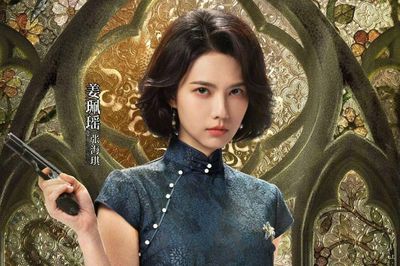 Diễn xuất của Khương Bội Dao trong Hồ Sơ Nam Bộ gây bão