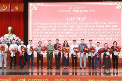 Công an tỉnh gặp mặt các cơ quan báo chí nhân kỷ niệm 101 năm Ngày Báo chí cách mạng Việt Nam