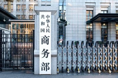 Trung Quốc đưa loạt doanh nghiệp Mỹ vào danh sách kiểm soát xuất khẩu