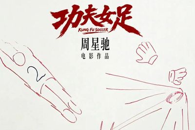 Phim mới của Châu Tinh Trì tung poster tự vẽ, ấn định ngày ra rạp