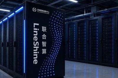 Trung Quốc sở hữu siêu máy tính nhanh nhất thế giới