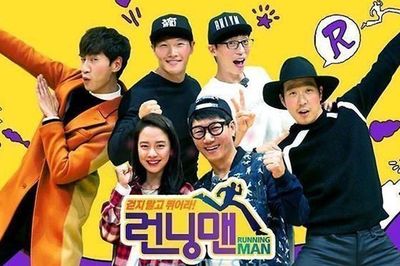 Fan meeting Running Man bị hủy, khán giả đặt dấu hỏi về khâu tổ chức