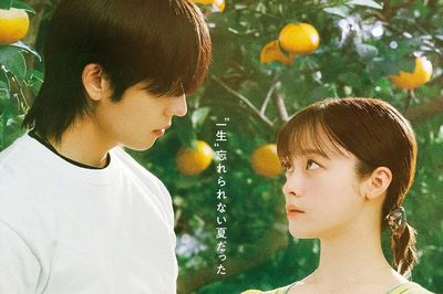 Chae Jong Hyeop và Hashimoto Kanna quá đẹp đôi, cùng đi biệt thự nghỉ dưỡng