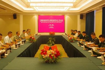 Hội đàm định kỳ Đại diện biên giới Việt Nam - Trung Quốc
