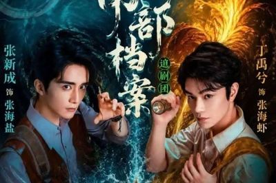 5 bộ phim Hoa ngữ đang chiếu mở điểm Douban, Vân Tú Hành gây tiếc nuối
