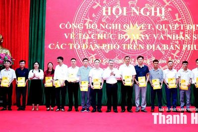 Phường Tĩnh Gia công bố các nghị quyết, quyết định kiện toàn tổ dân phố sau sắp xếp