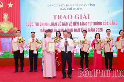 Đảng ủy UBND tỉnh trao giải Cuộc thi chính luận về bảo vệ nền tảng tư tưởng của Đảng năm 2026