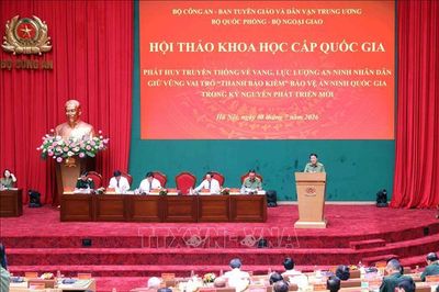 Lực lượng An ninh nhân dân giữ vững vai trò 'thanh bảo kiếm' bảo vệ an ninh quốc gia