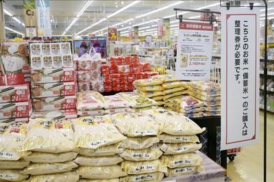 Điểm tin kinh tế thế giới nổi bật ngày 8/7/2026