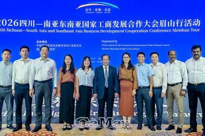 Cà Mau xúc tiến hợp tác đầu tư với thành phố Mi Sơn (Trung Quốc)
