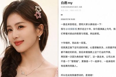 Bạch Lộc thông báo ngưng hợp tác với công ty của Vu Chính