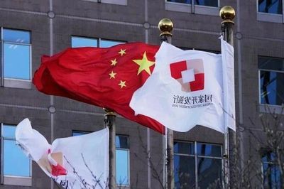 Cựu Chủ tịch Ngân hàng Phát triển Trung Quốc bị điều tra tham nhũng