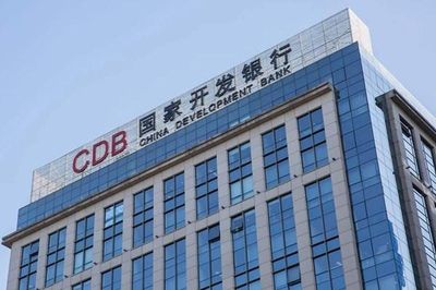 Trung Quốc xem xét kỷ luật và điều tra đối với cựu Chủ tịch Ngân hàng Phát triển