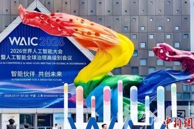 Hội nghị AI Thế giới 2026: Ra mắt robot ngựa vận tải, điện thoại AI chỉ cần ra lệnh bằng lời nói