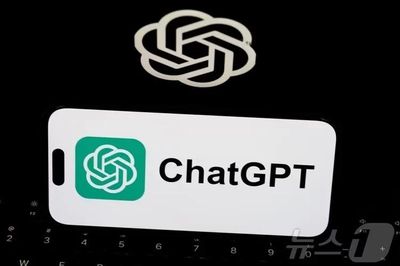 Vụ 'bẻ khóa' ChatGPT đầu tiên 'gây chấn động'
