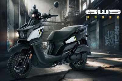 Yamaha ra mắt 'tân binh' xe ga 125cc thiết kế thể thao độc đáo