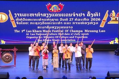 Lào thúc đẩy phát triển Di sản Văn hóa phi vật thể Khèn Lào