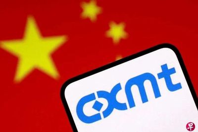 CXMT: Từ công ty nhỏ đến 'ngôi sao' ngành chip Trung Quốc
