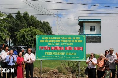 Con đường mang tên Mẹ Việt Nam Anh hùng chính thức thành 'Tuyến đường hữu nghị'