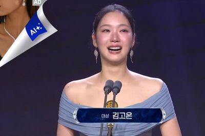 Kim Go Eun bật khóc nhận giải Daesang tại Rồng Xanh 2026