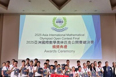 Gần 300 học sinh Việt Nam dự thi Chung kết Quốc tế AIMO 2026 tổ chức tại Hà Nội