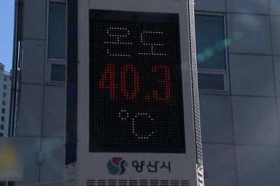 Hàn Quốc ban hành cảnh báo nắng nóng cao nhất tại thủ đô Seoul