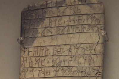 Chữ viết thất lạc của người Mycenae đã được tìm ra và giải mã như thế nào?