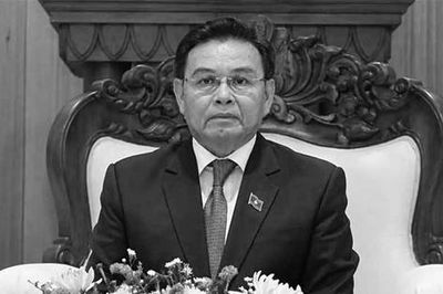 Chủ tịch Bùi Thị Minh Hoài gửi điện chia buồn tới Ủy ban Trung ương Mặt trận Lào Xây dựng Đất nước