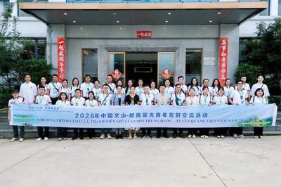 Đoàn đại biểu thanh niên Tuyên Quang tham gia giao lưu thanh niên Việt Nam - Trung Quốc năm 2026