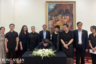 Hội VASEAN viếng Chủ tịch Quốc hội Lào Xaysomphone Phomvihane